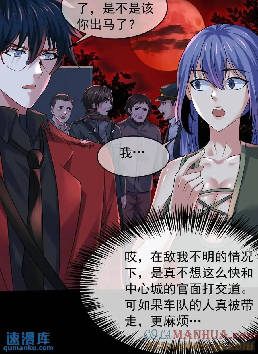 154 中心城篇：污点证人39