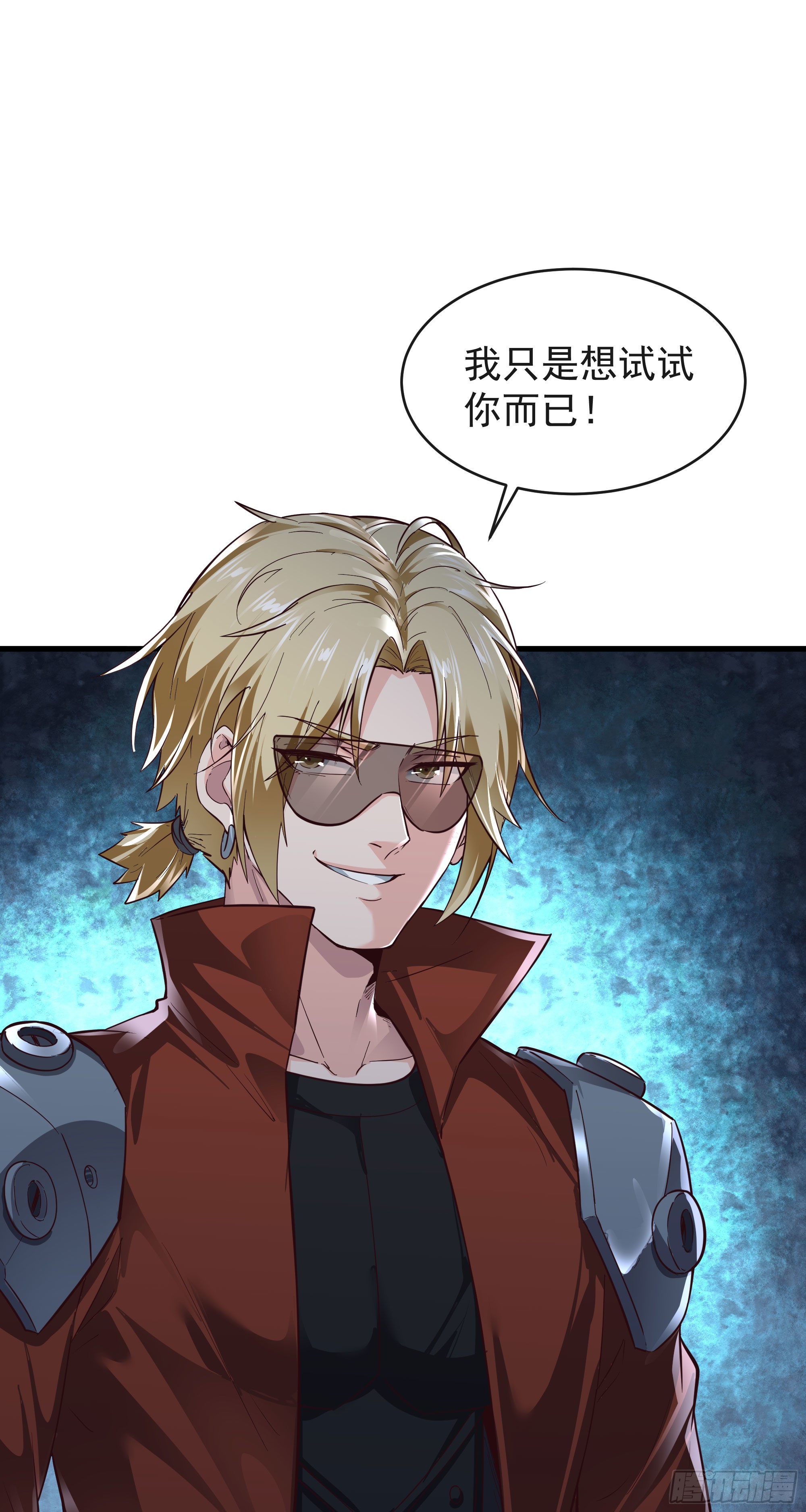 23 壁虎35