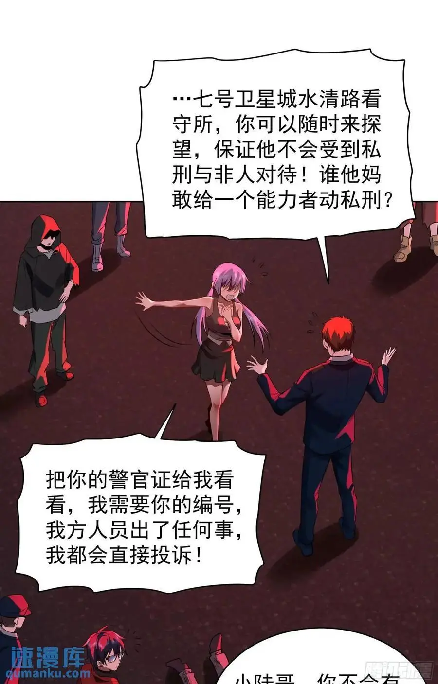 156 中心城篇：好愉快啊！11