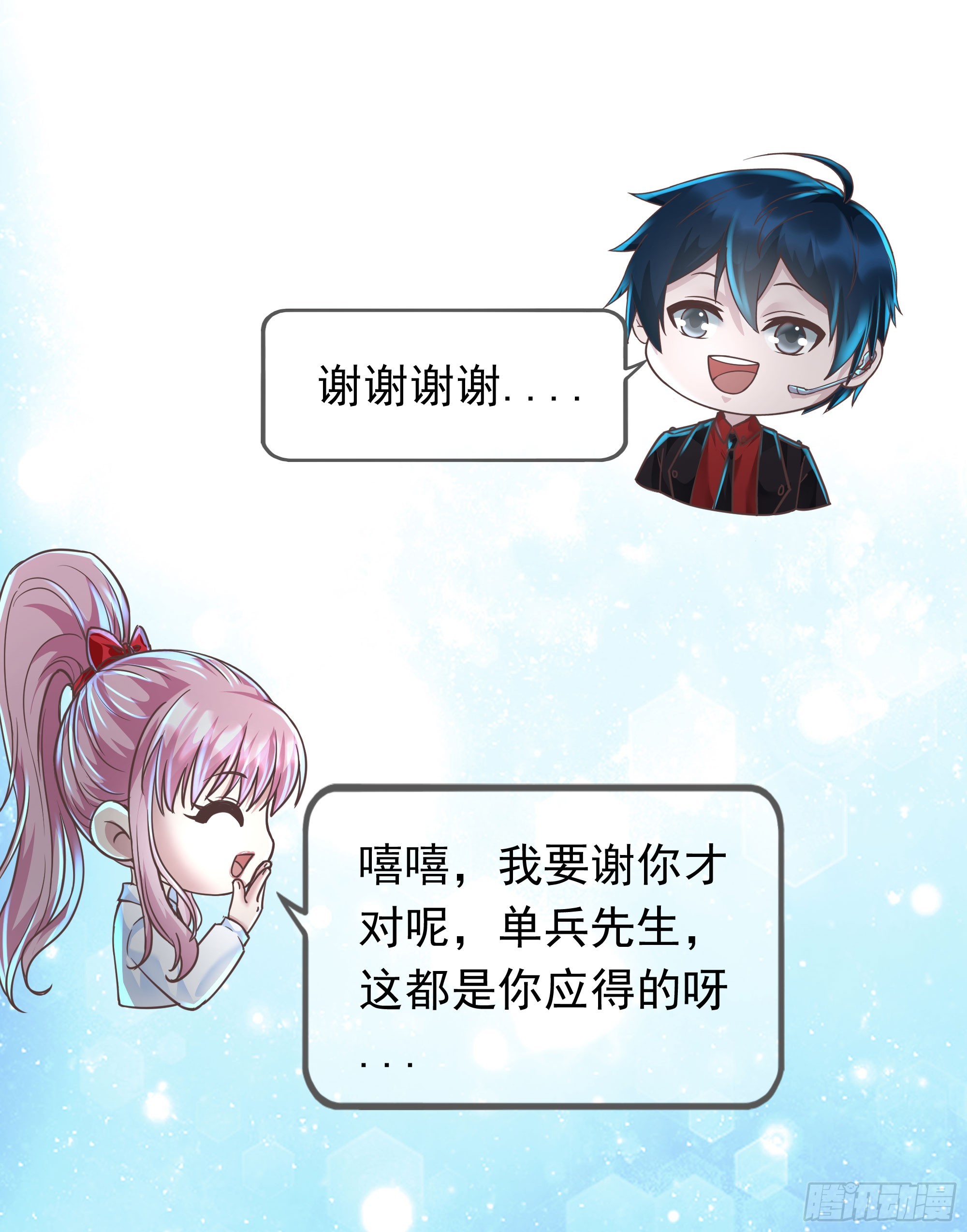 34 窗边的黑影55