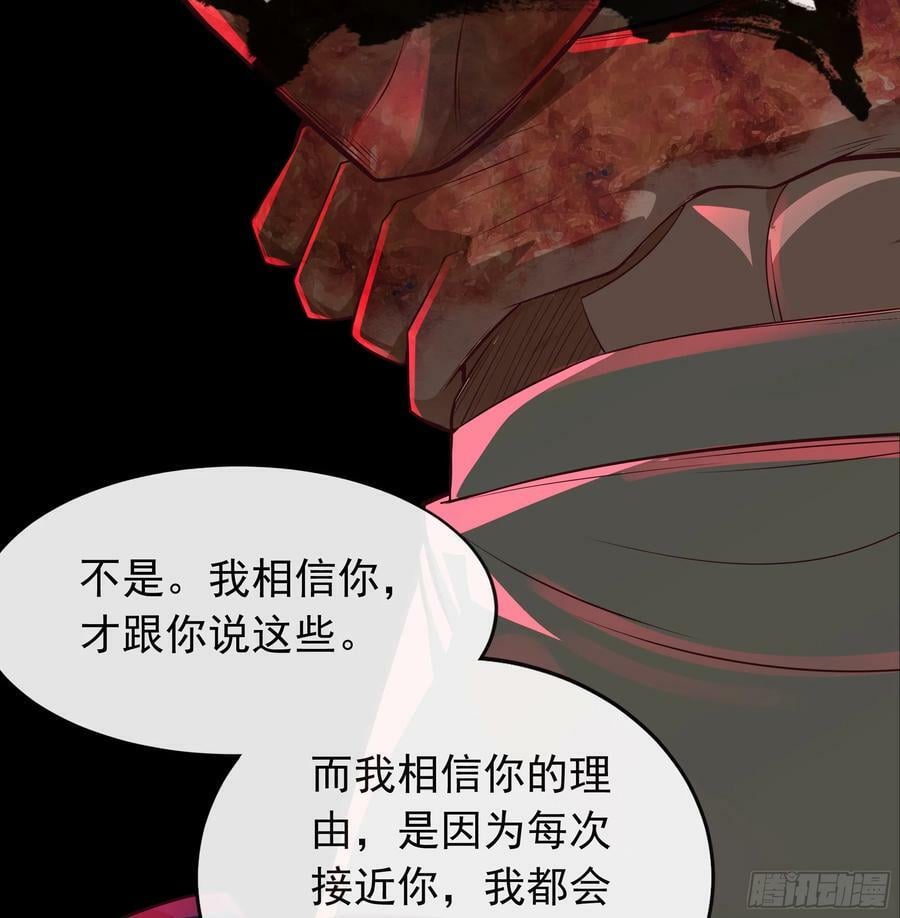 106 海上国篇：代号为暴君62