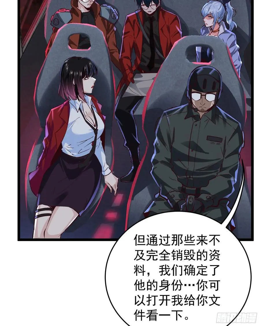 161 中心城篇：完美的肉体？7