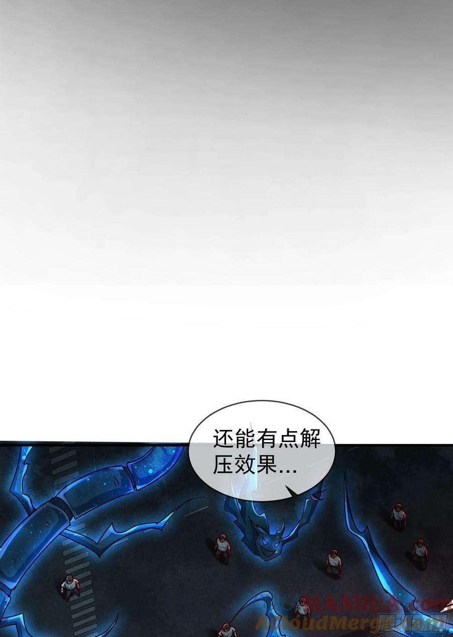 108 海上国篇：全军出击！27