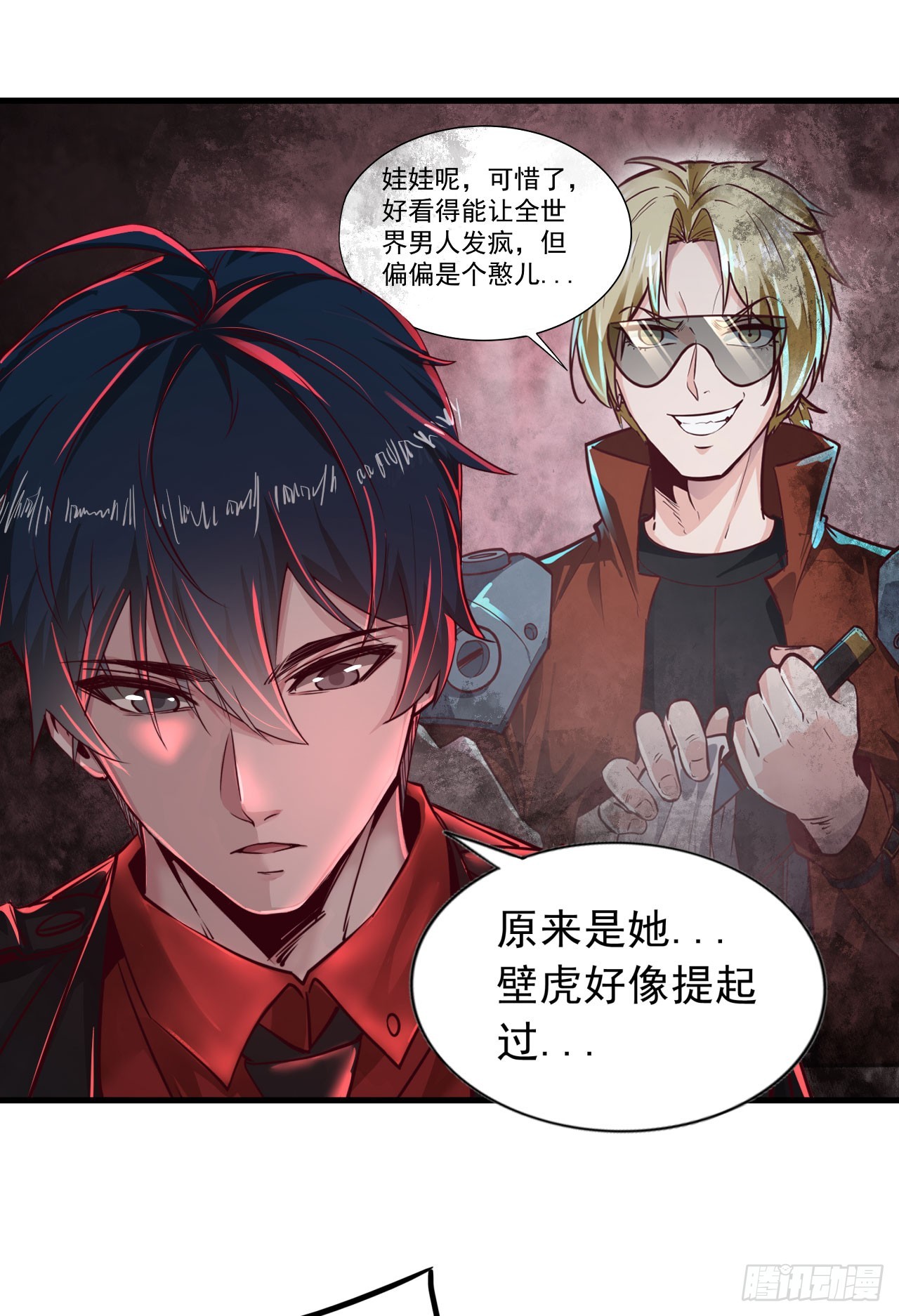 42 全程暴乱：娃娃57