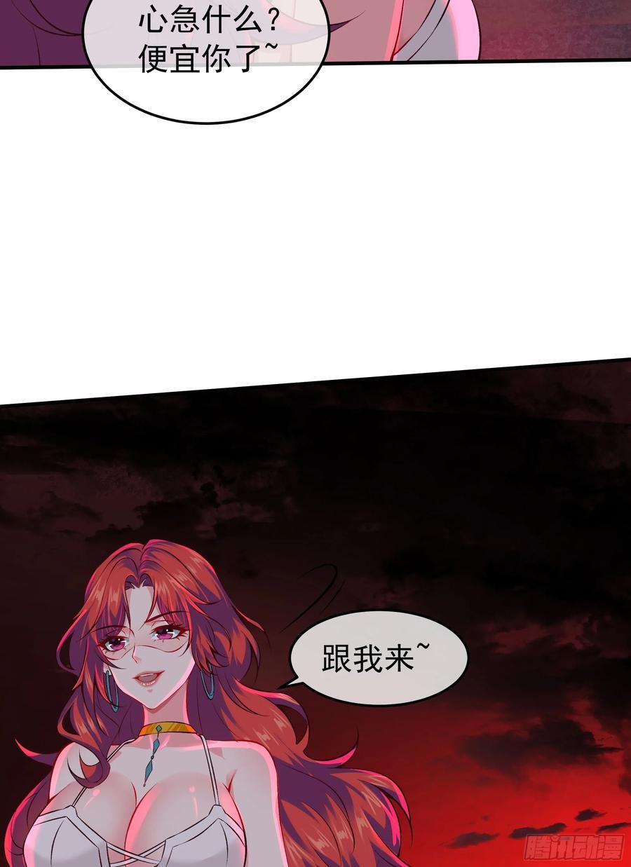 127 中心城篇：她要睡我？35