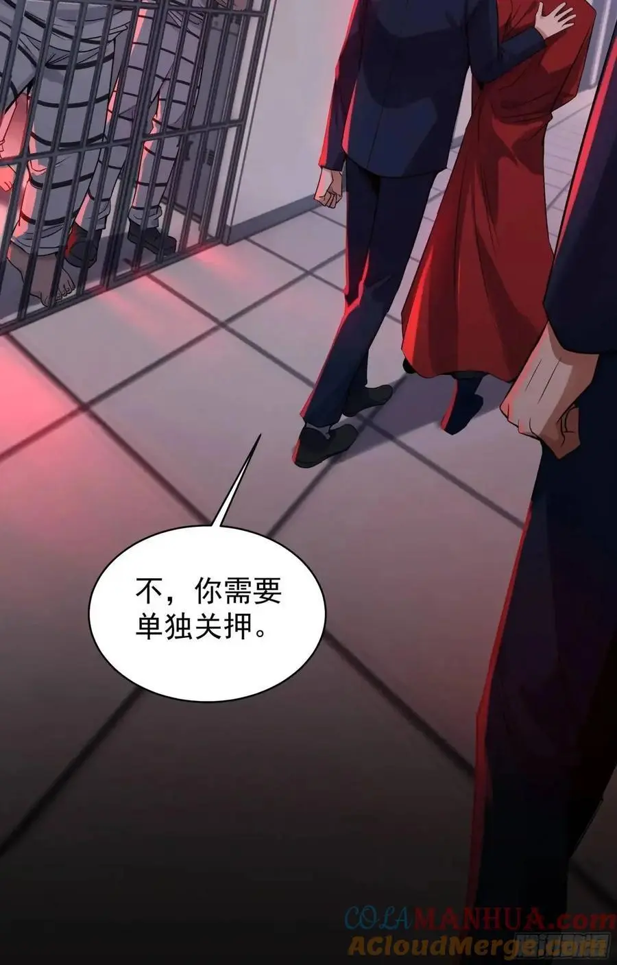 156 中心城篇：好愉快啊！27