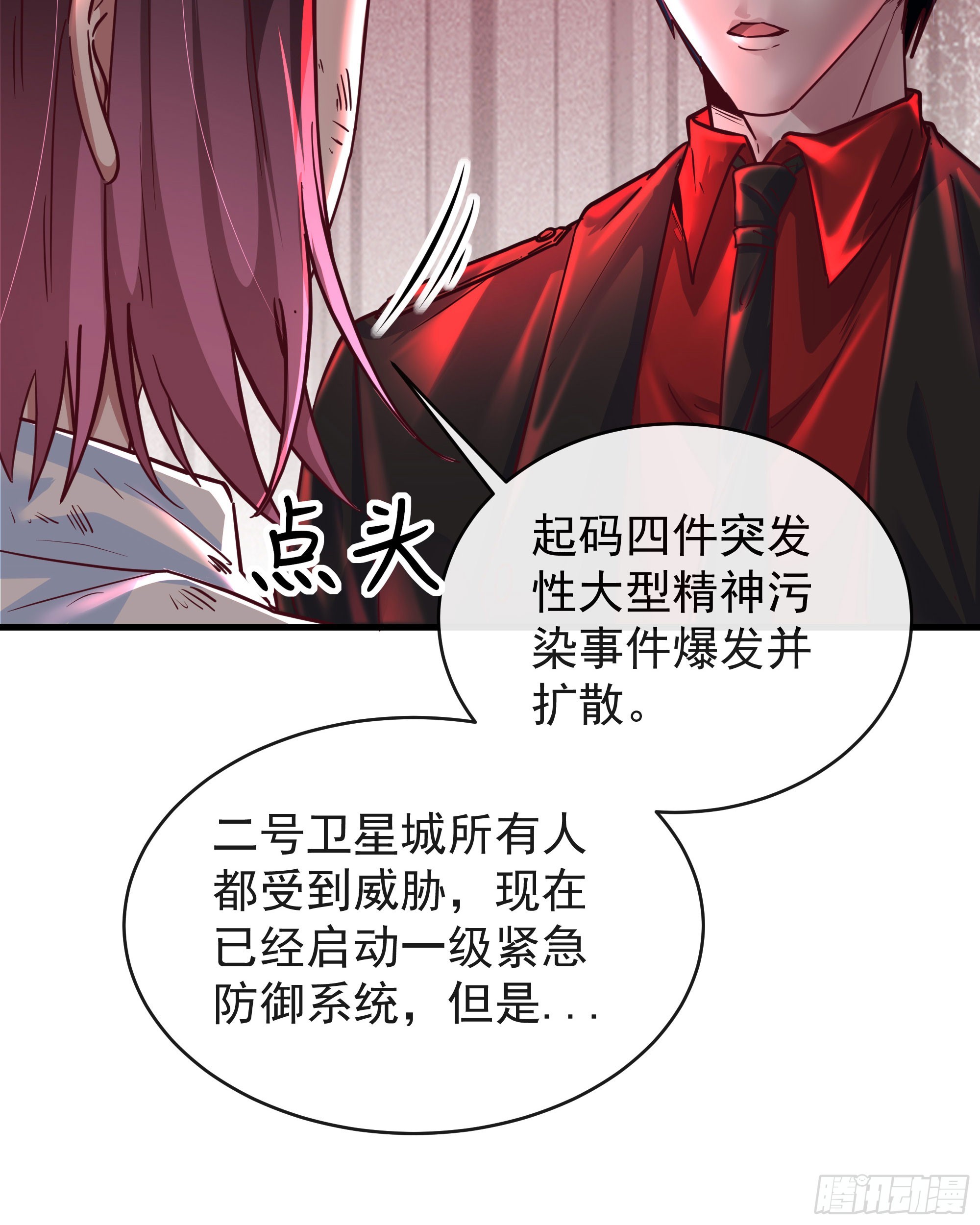 39 全城暴乱：开端50