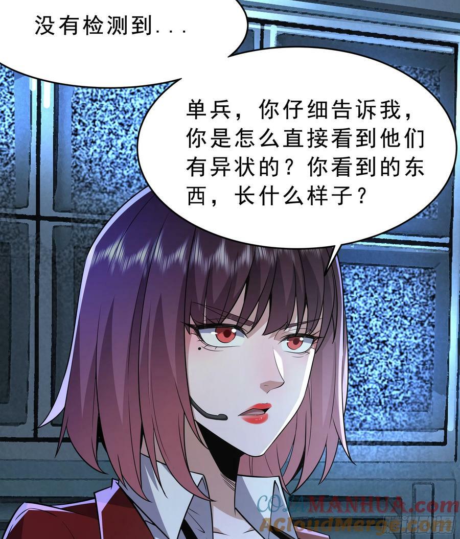 99 海上国篇：进入鬼域15