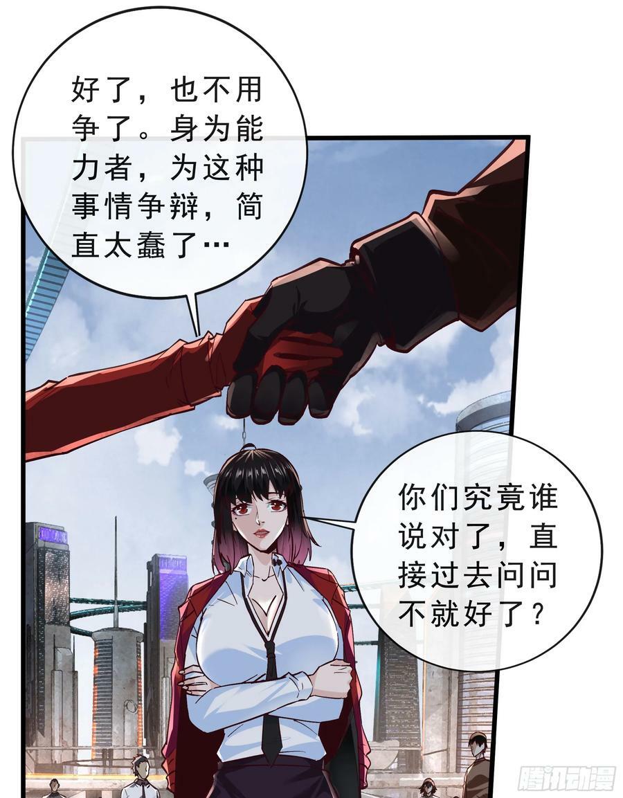 92 看门狗50