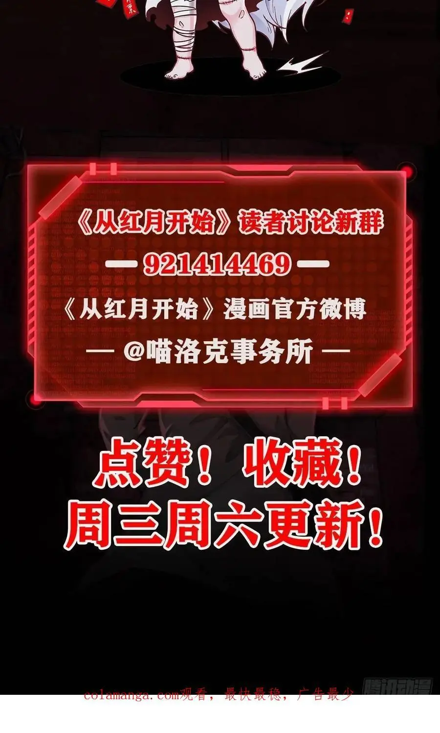 140 中心城篇：车头的过去62