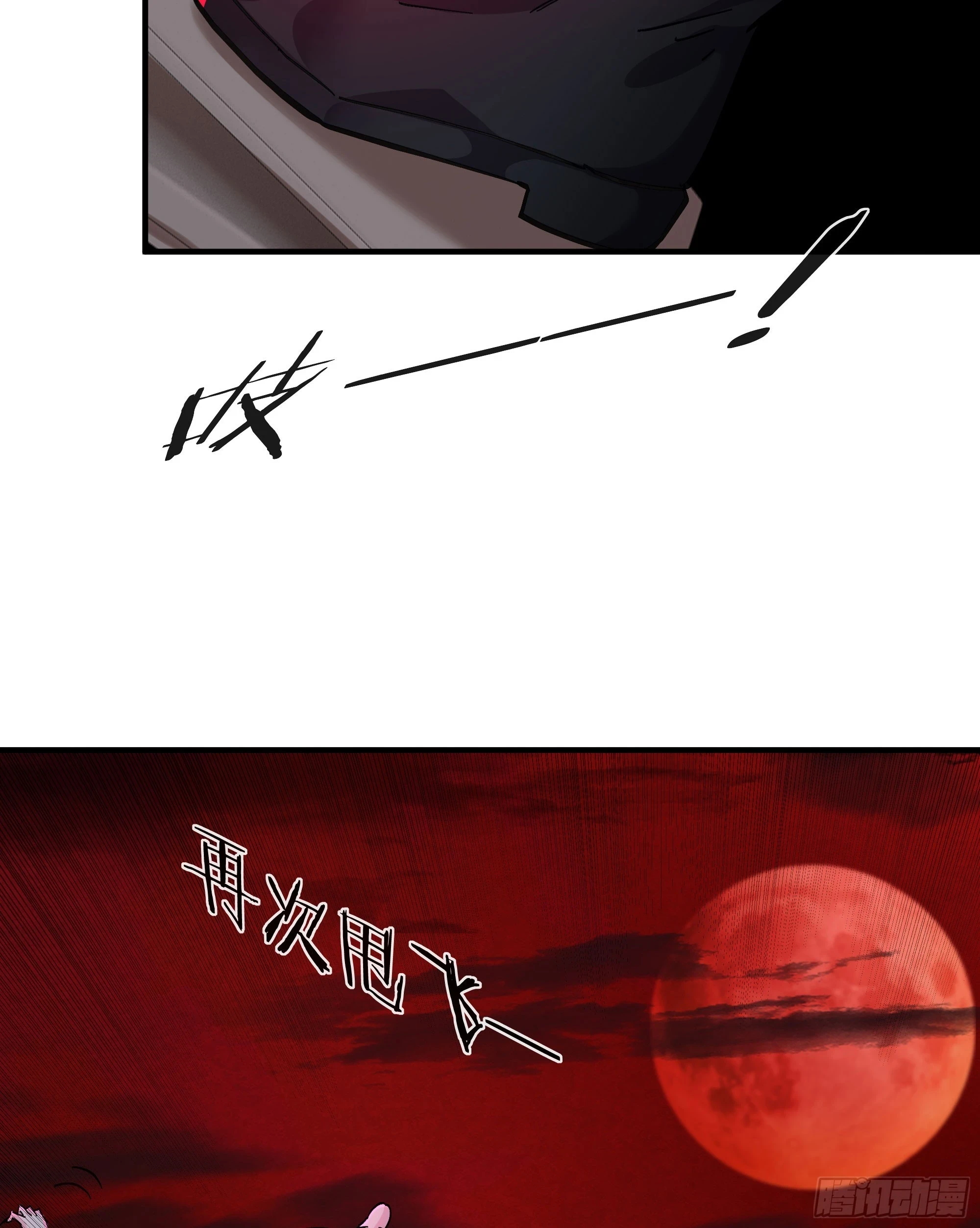 65 城外篇：开心小镇5