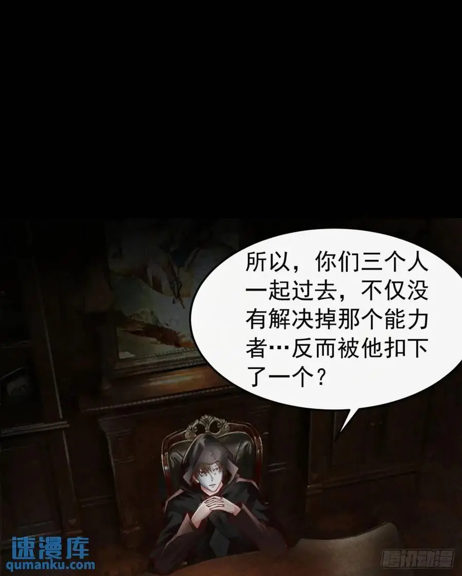 153 中心城篇：友好的劝说2