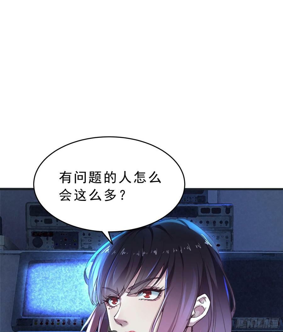 99 海上国篇：进入鬼域26