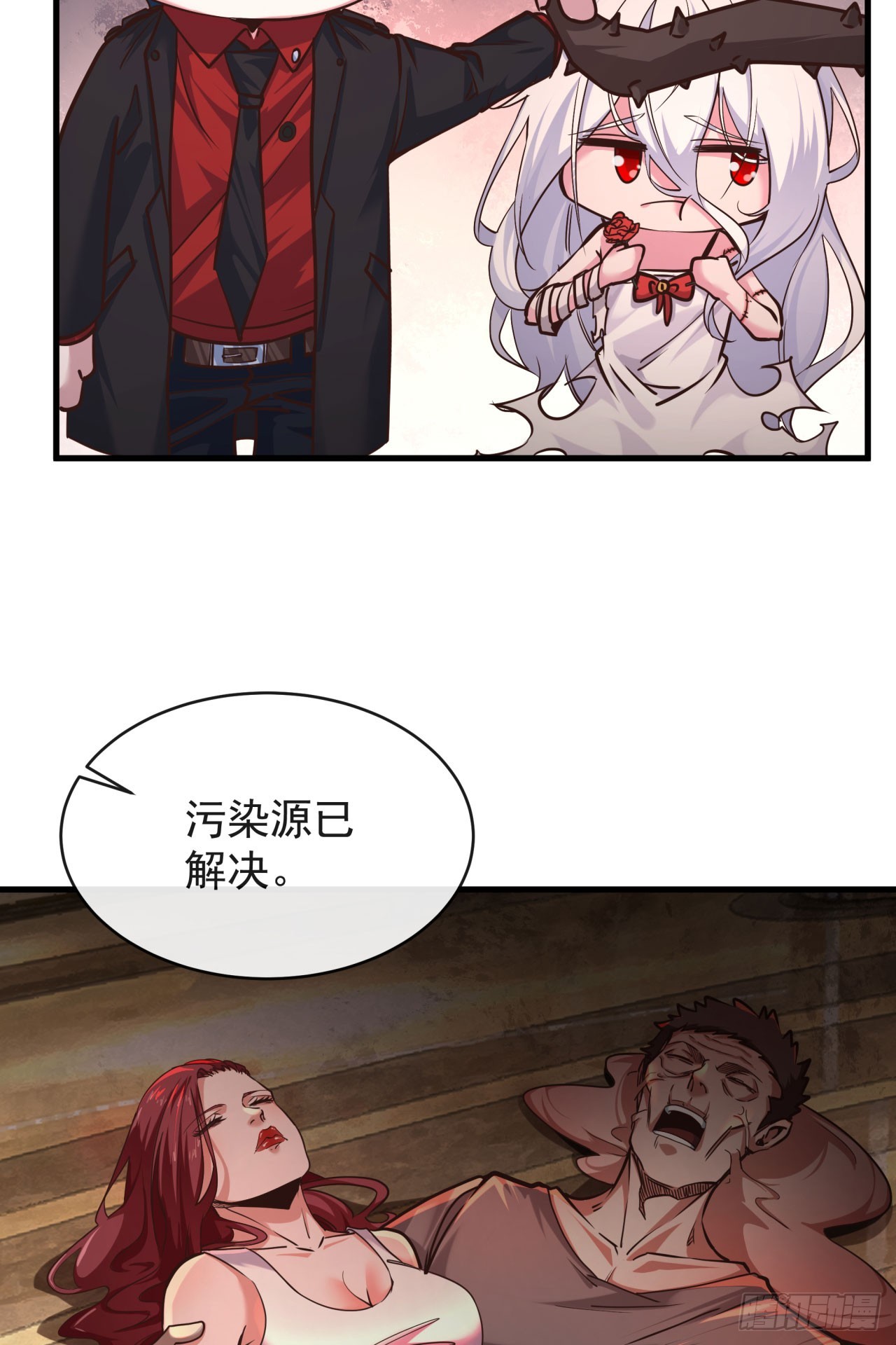41 全城暴乱：殉情17