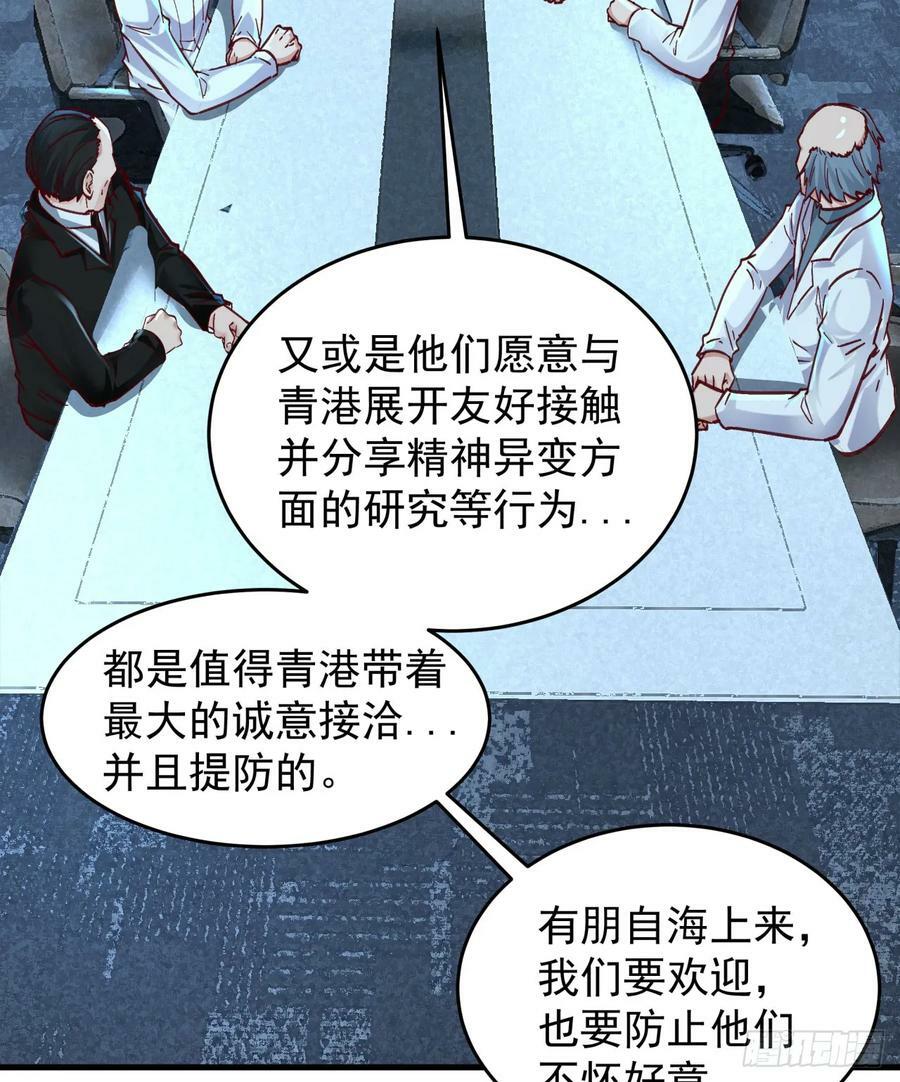 97 和青港核武同床共枕59