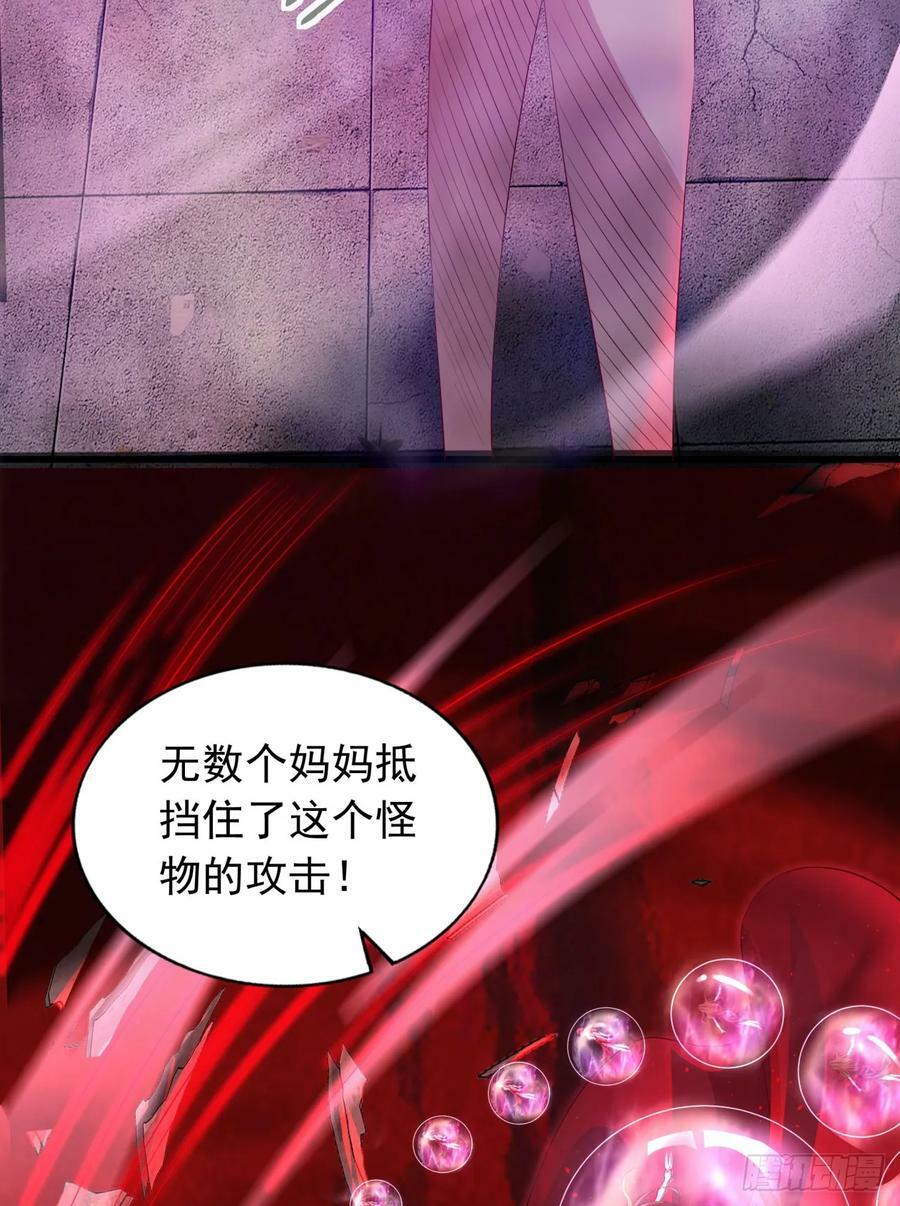 106 海上国篇：代号为暴君40