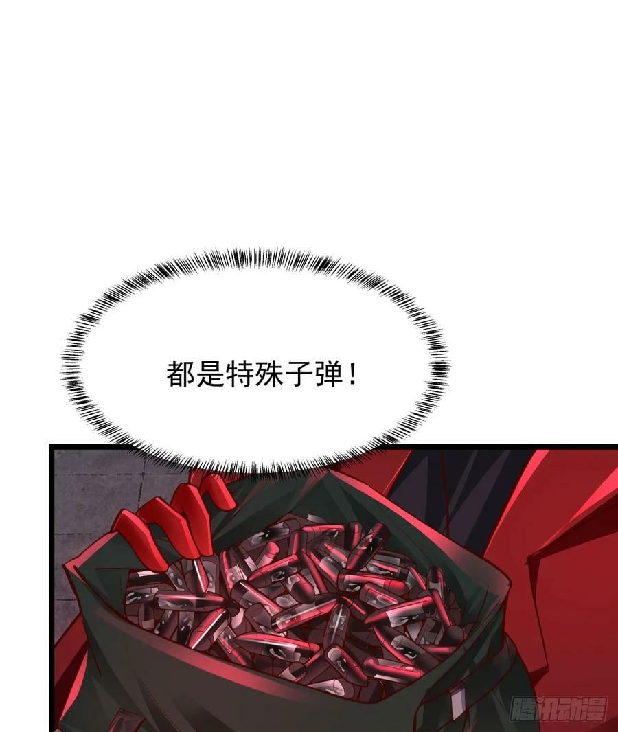 104 海上国篇：白教授的礼物38