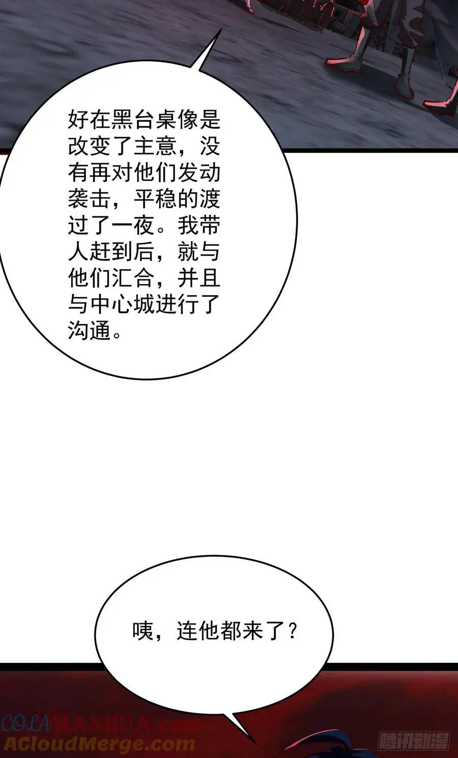 161 中心城篇：完美的肉体？27