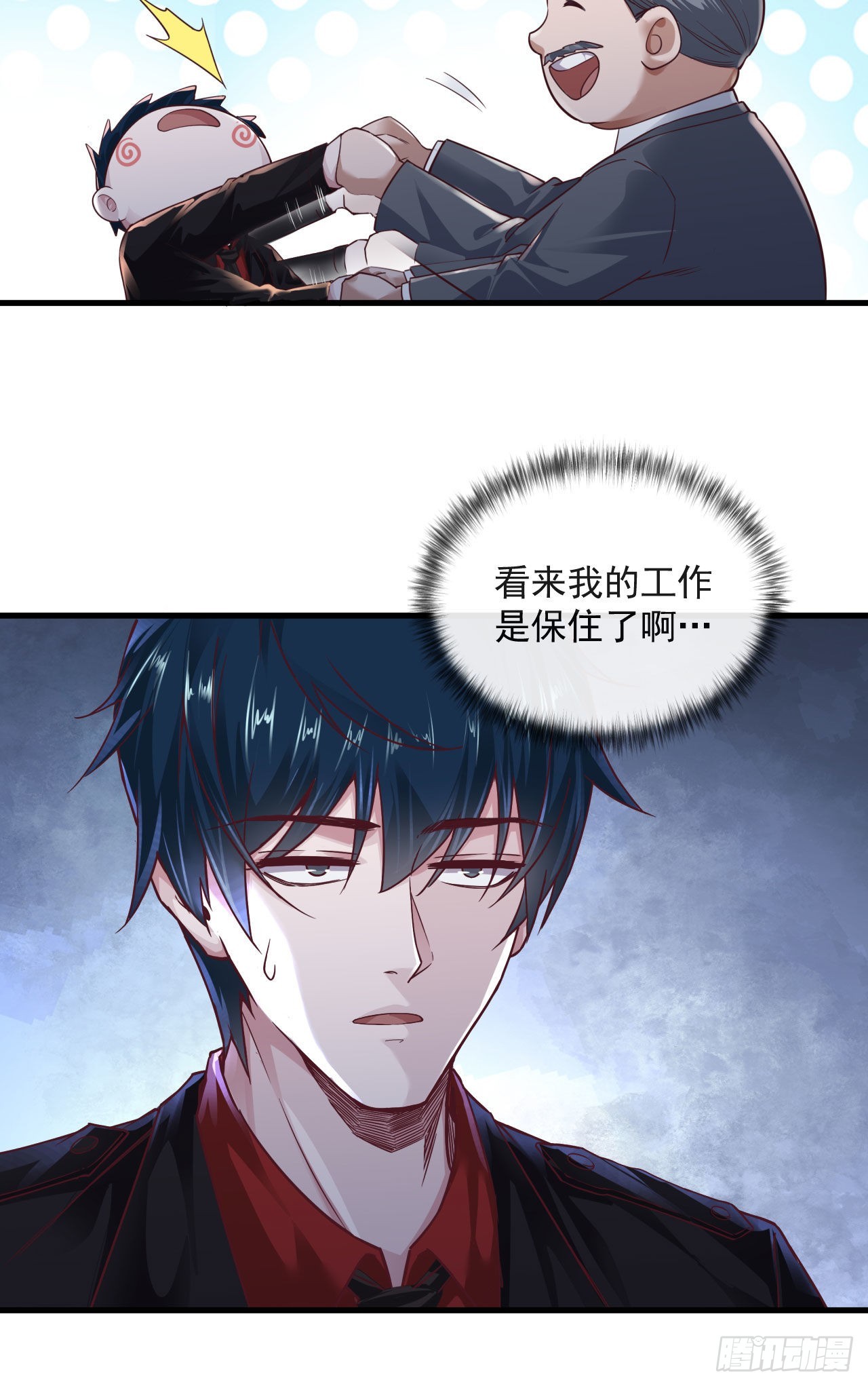 12 第一个任务！9