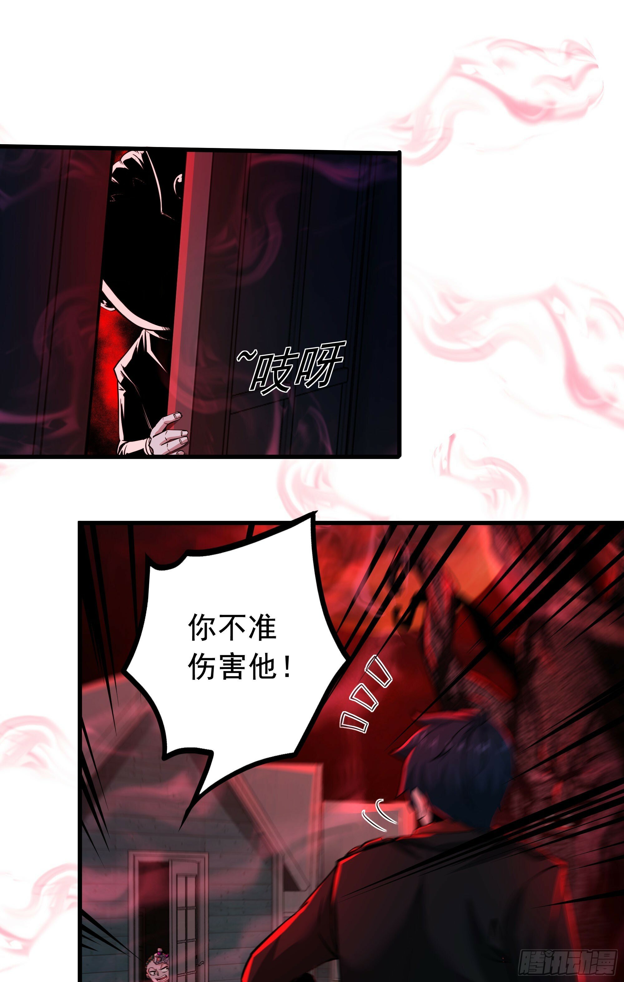 68 城外篇：父亲登场42