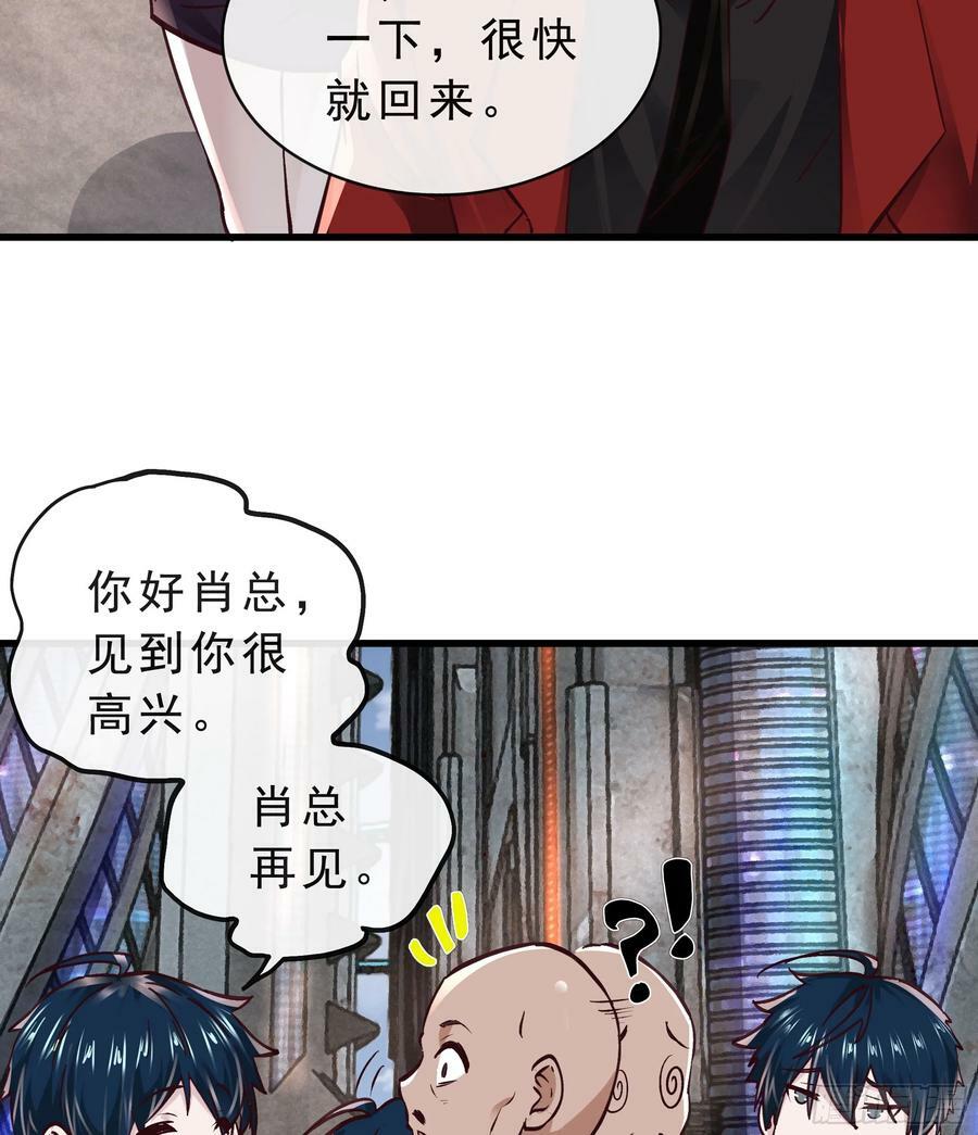 92 看门狗61