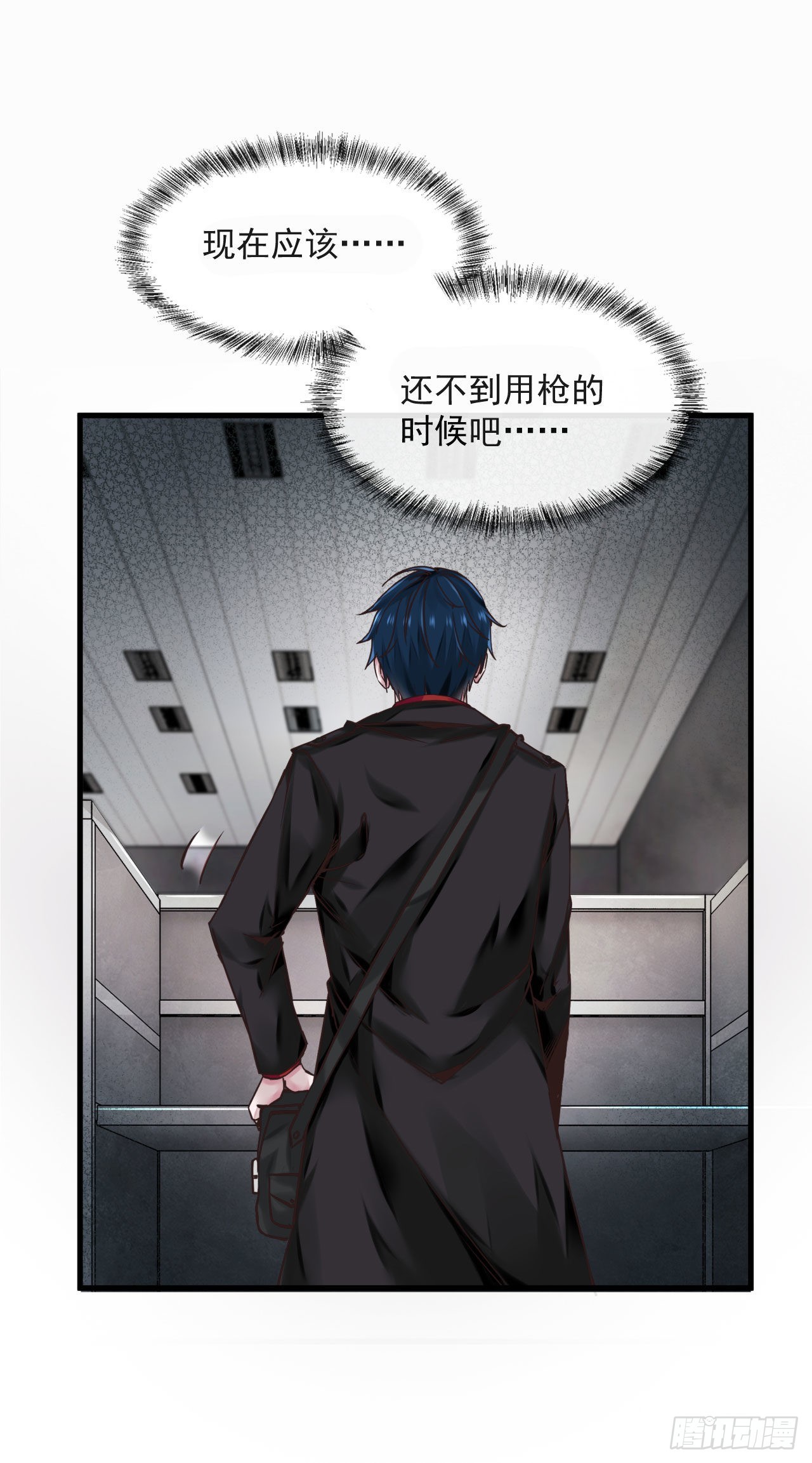 11 刚入职就被炒鱿鱼？！29