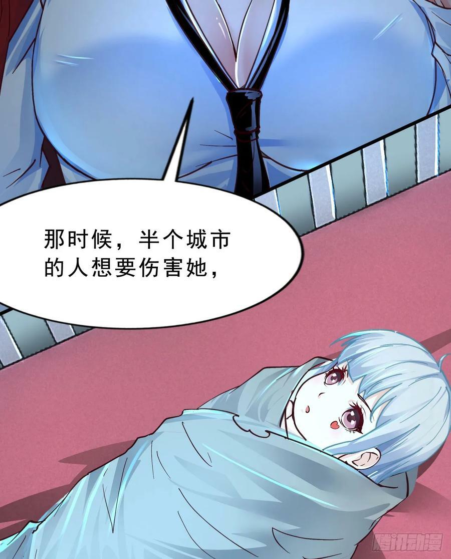95 她很孤独！46