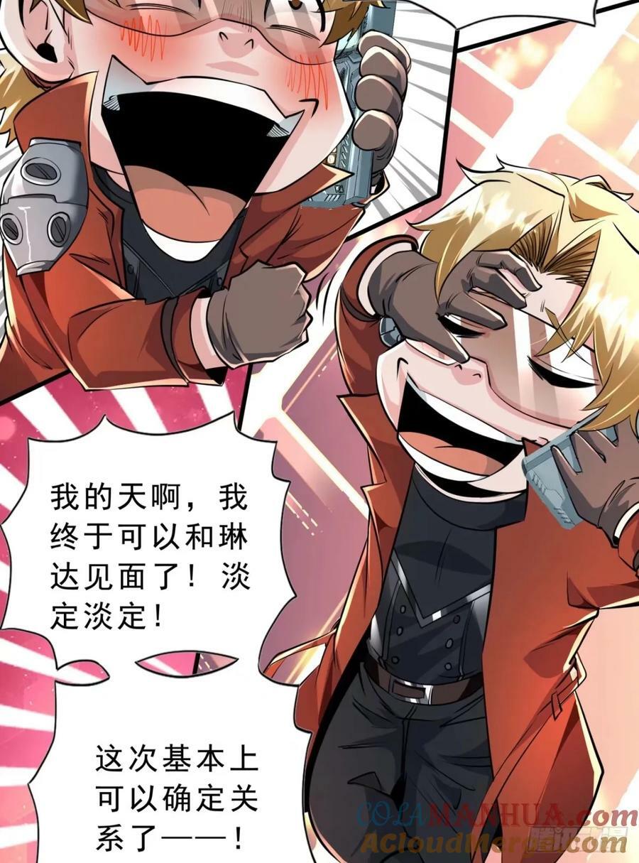 86 前途无量的年轻人27