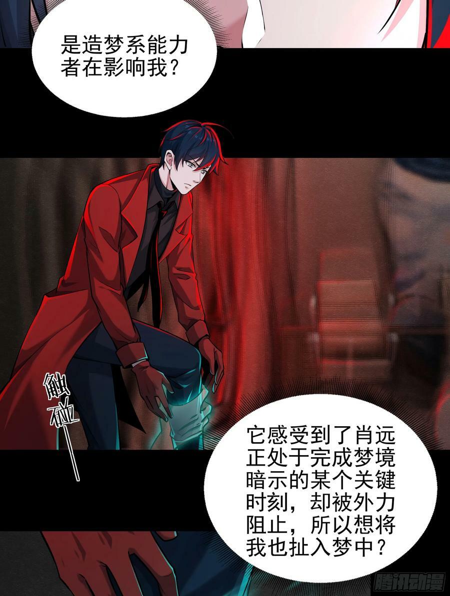 89 强制入梦40