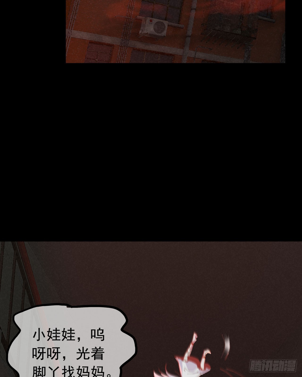 53 全城暴乱：家庭会议57