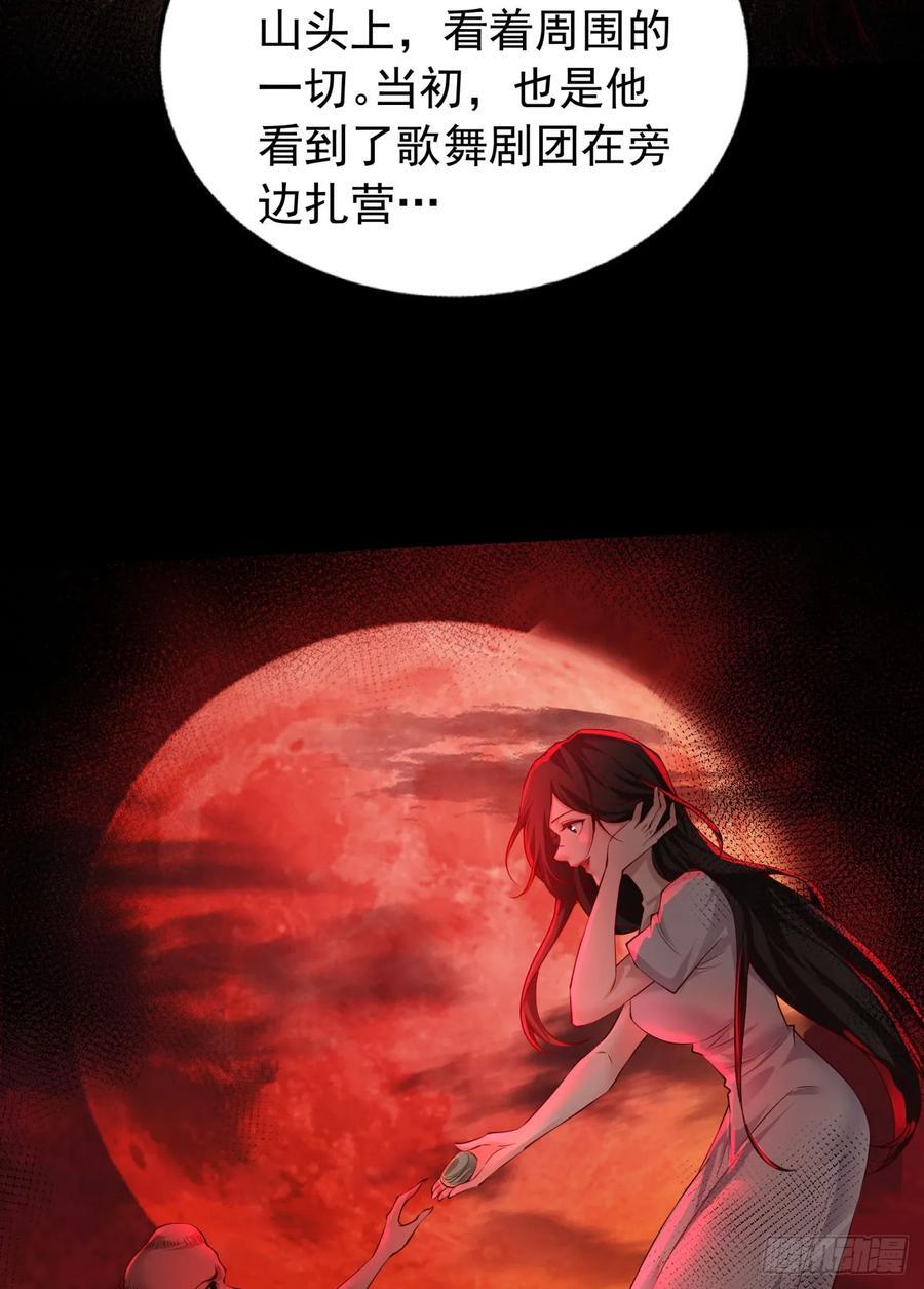 122 中心城篇：完美的谢幕32