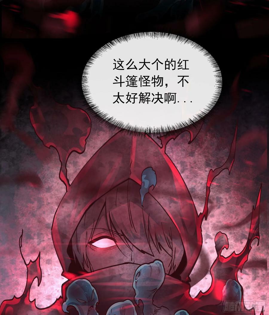 105 海上国篇：家人回归！20