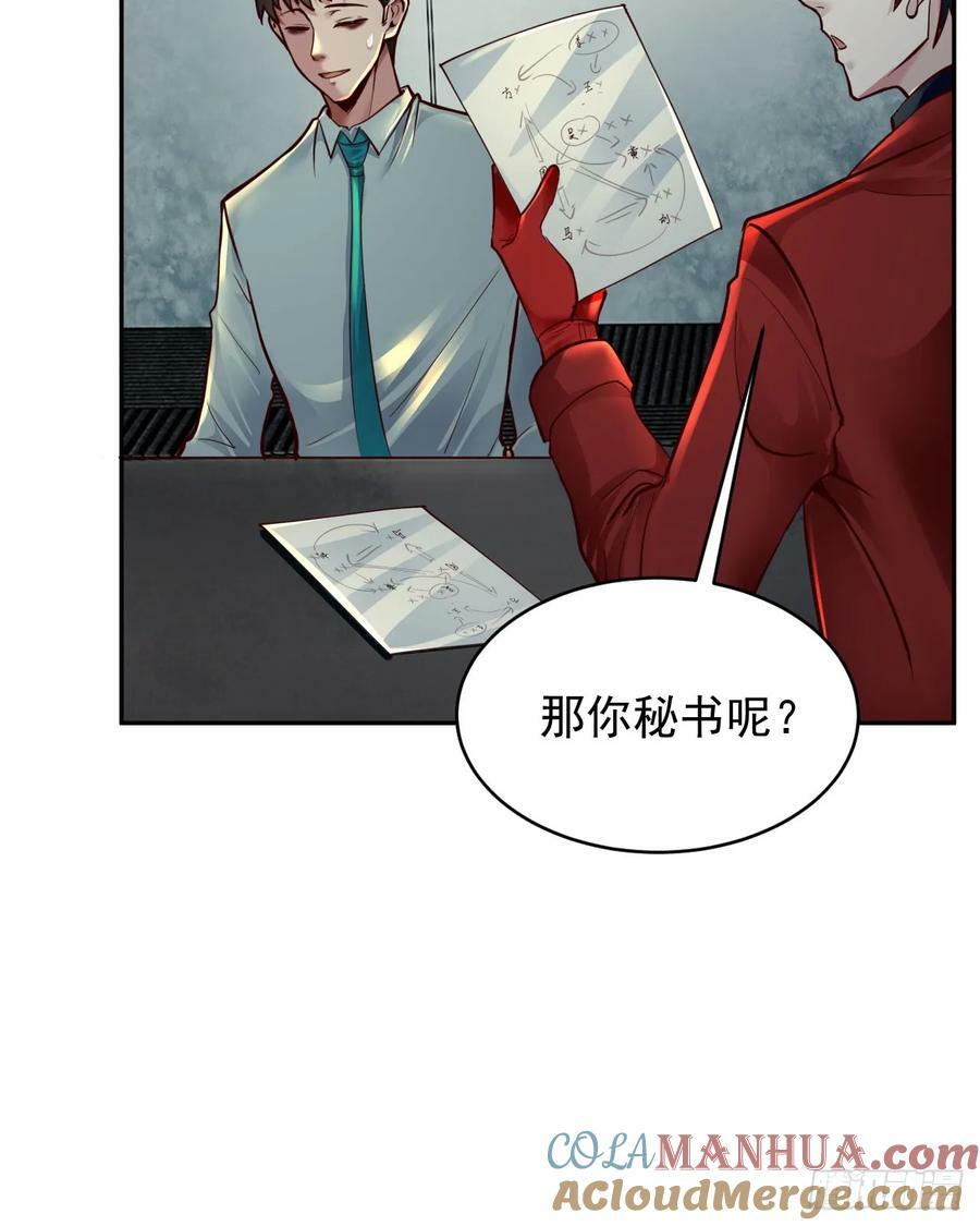 91 初吻？30