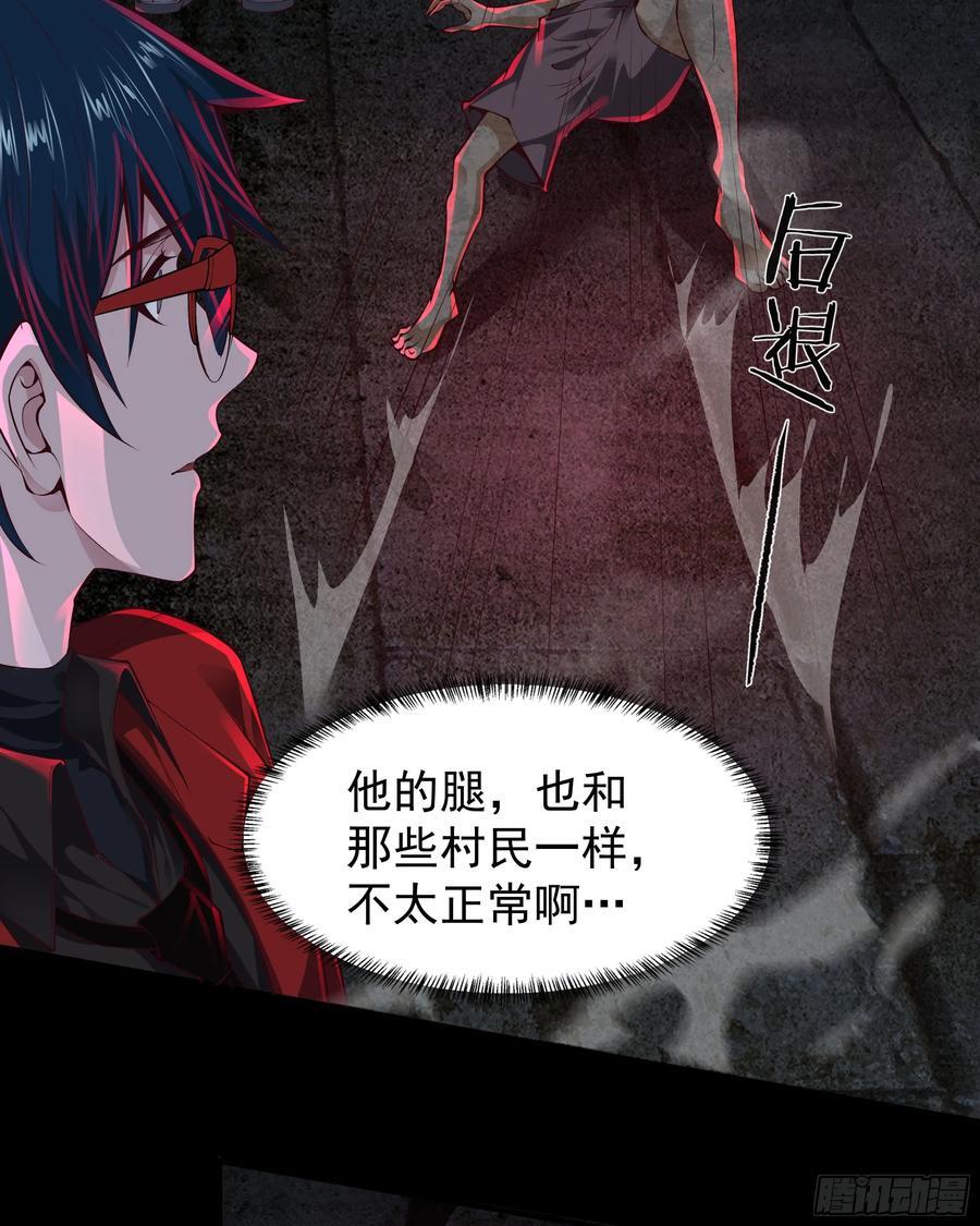 119 中心城篇：怪小孩20