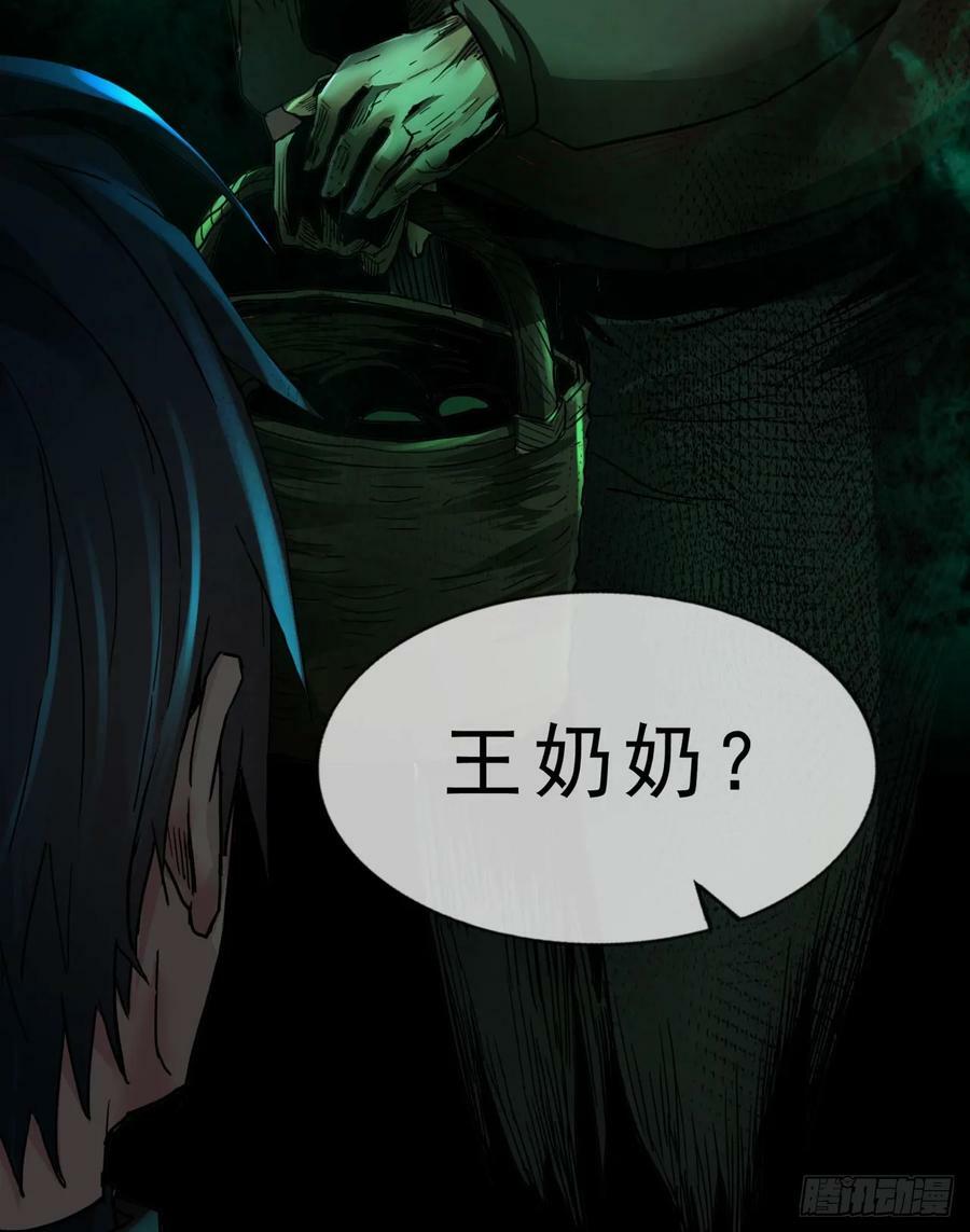 80 借用妈妈的能力83