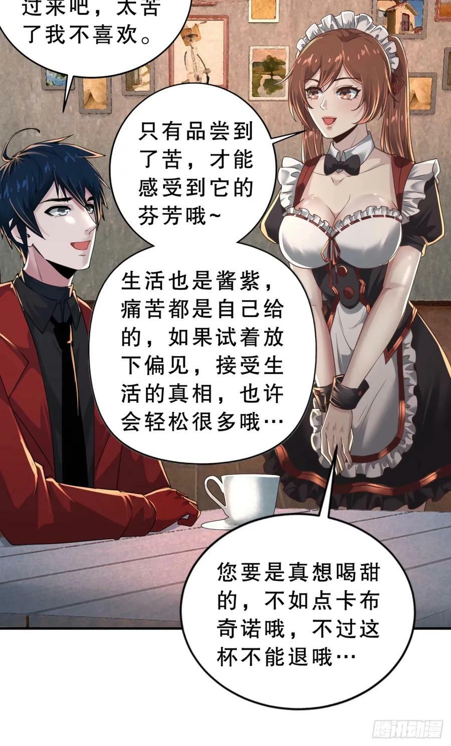 83 好好招待客人13