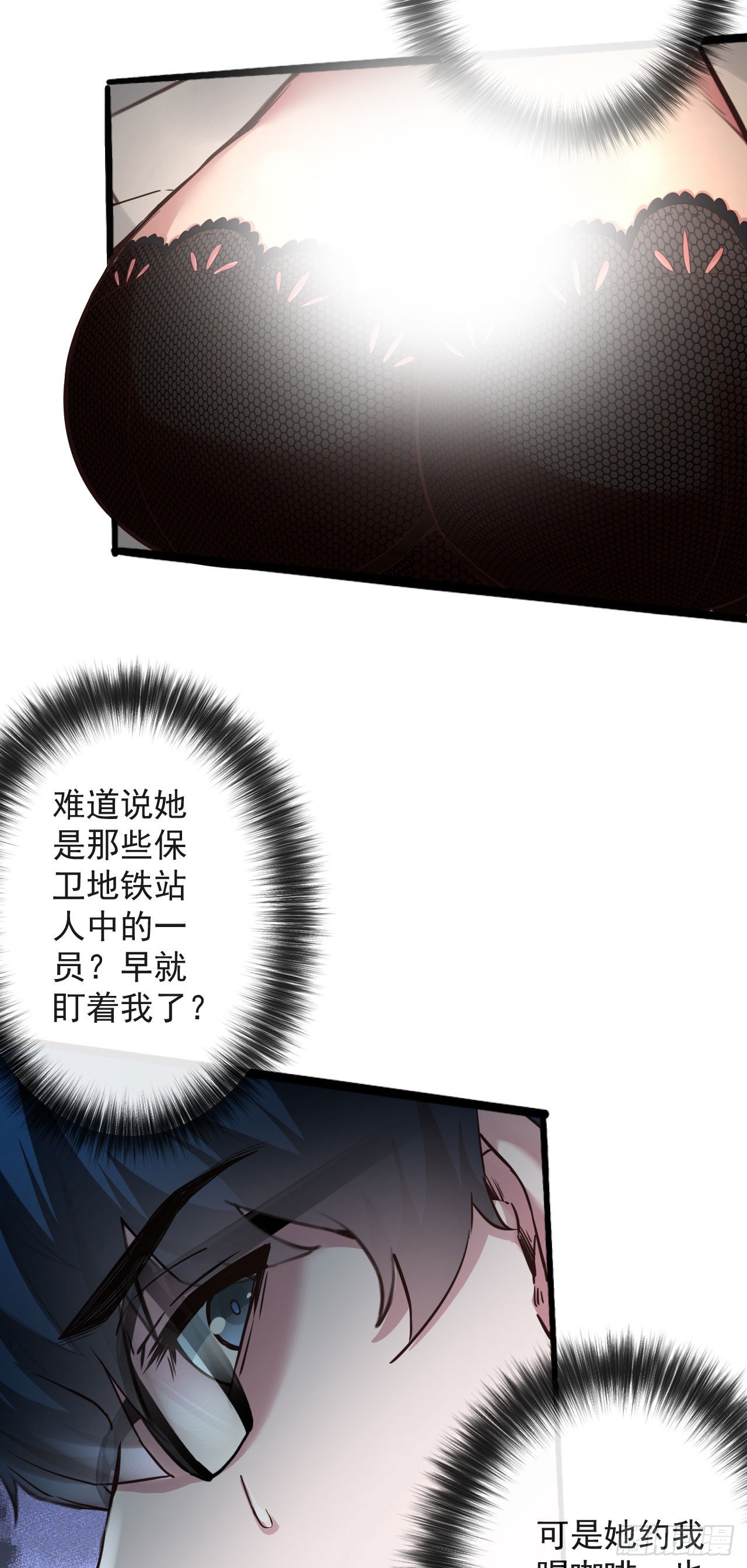 06 那个女人和她背后的...16