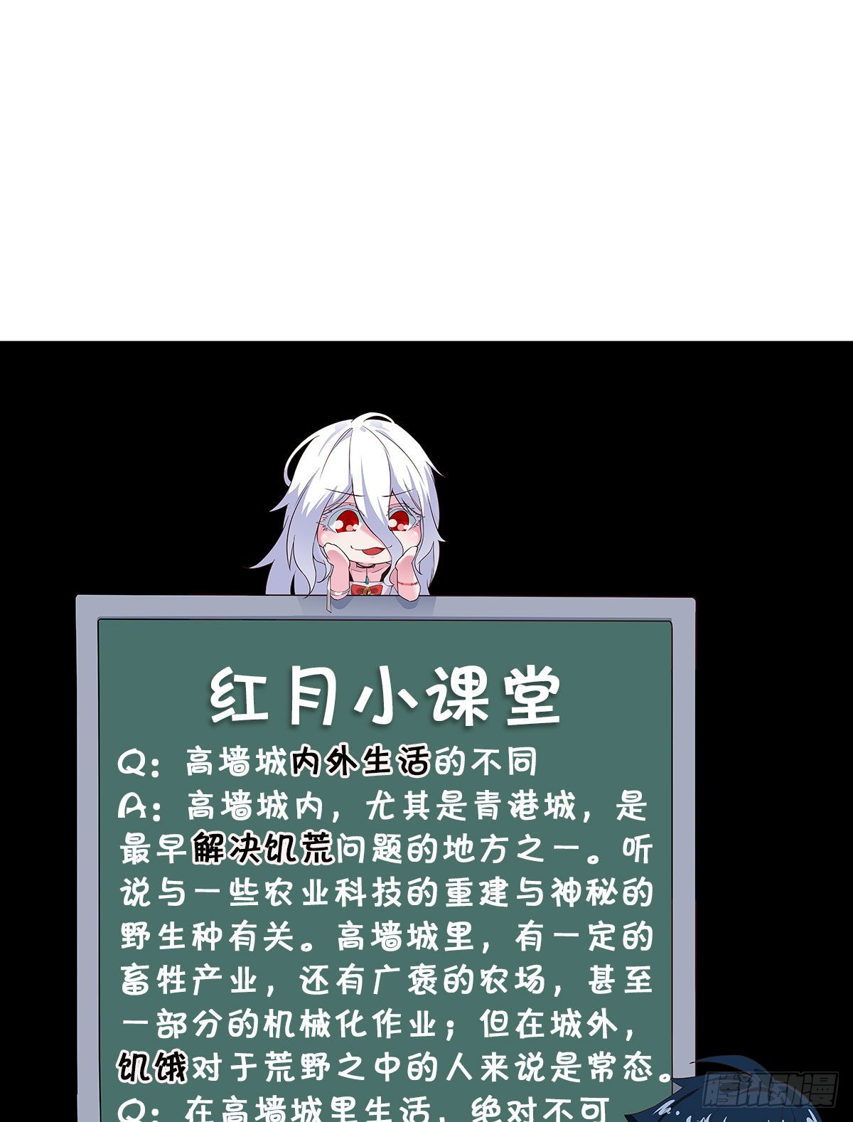 14 秦燃58