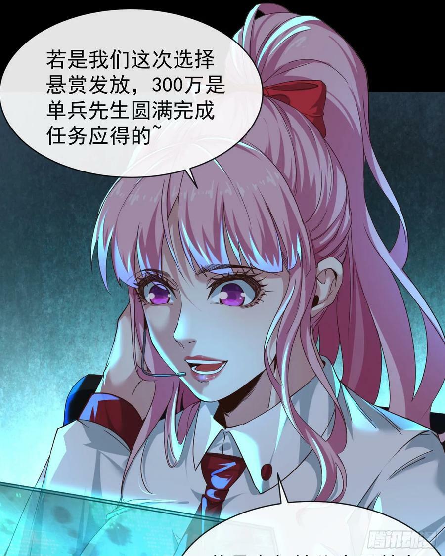 74 拒绝我，后果很严重哦14