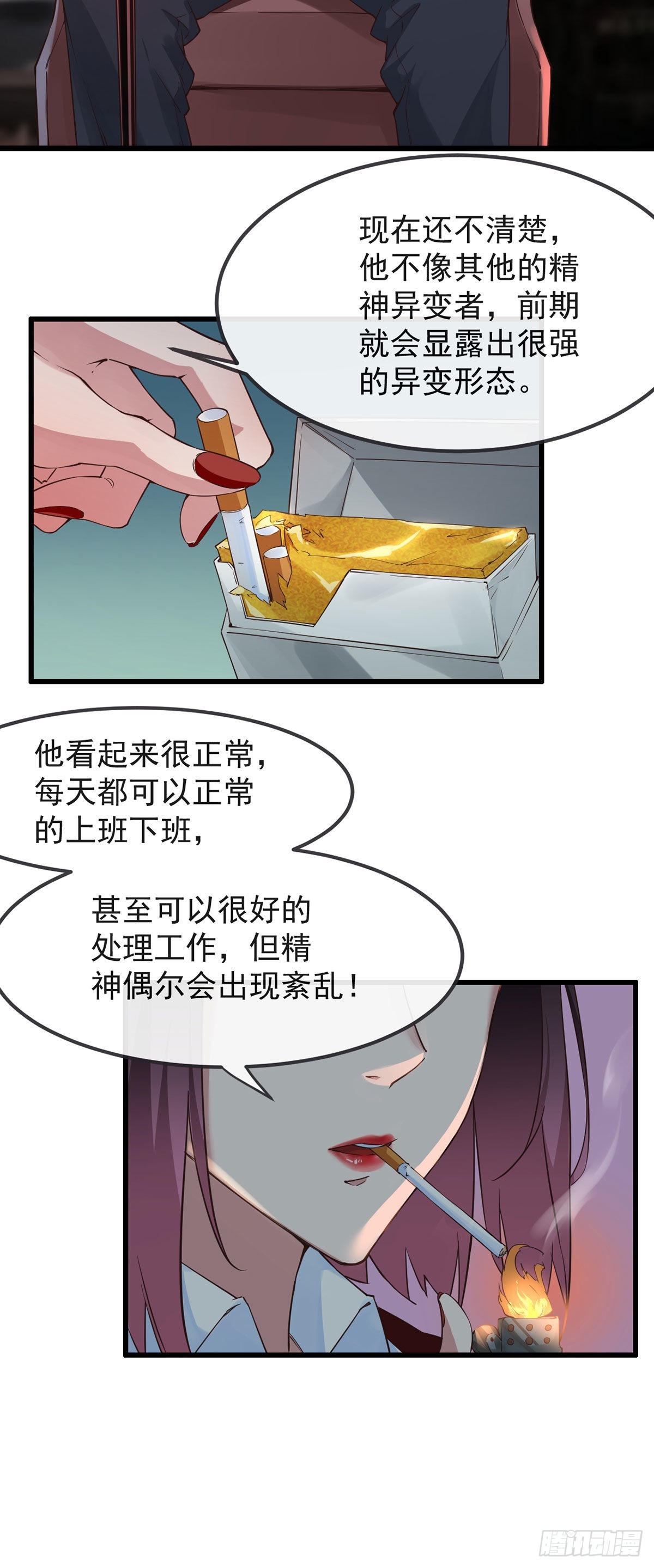 01 我温馨的家55