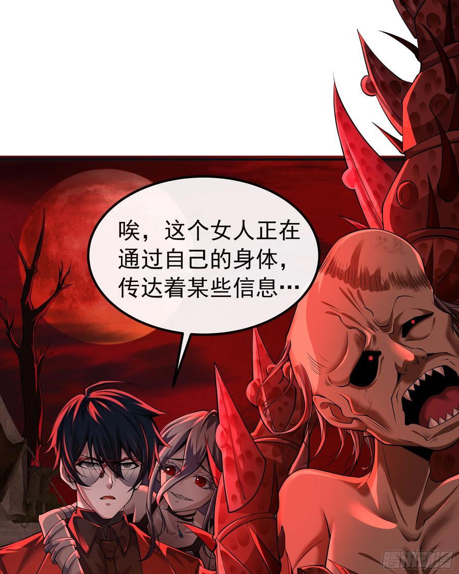 122 中心城篇：完美的谢幕2