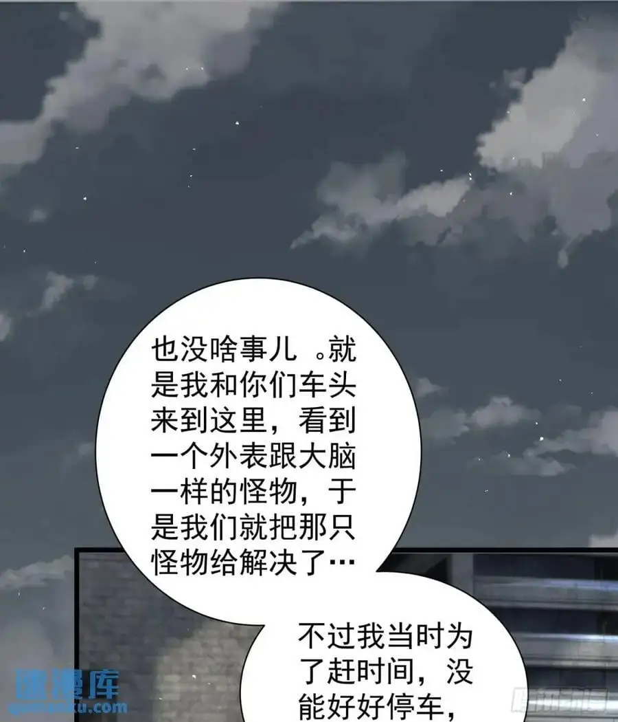 140 中心城篇：车头的过去2