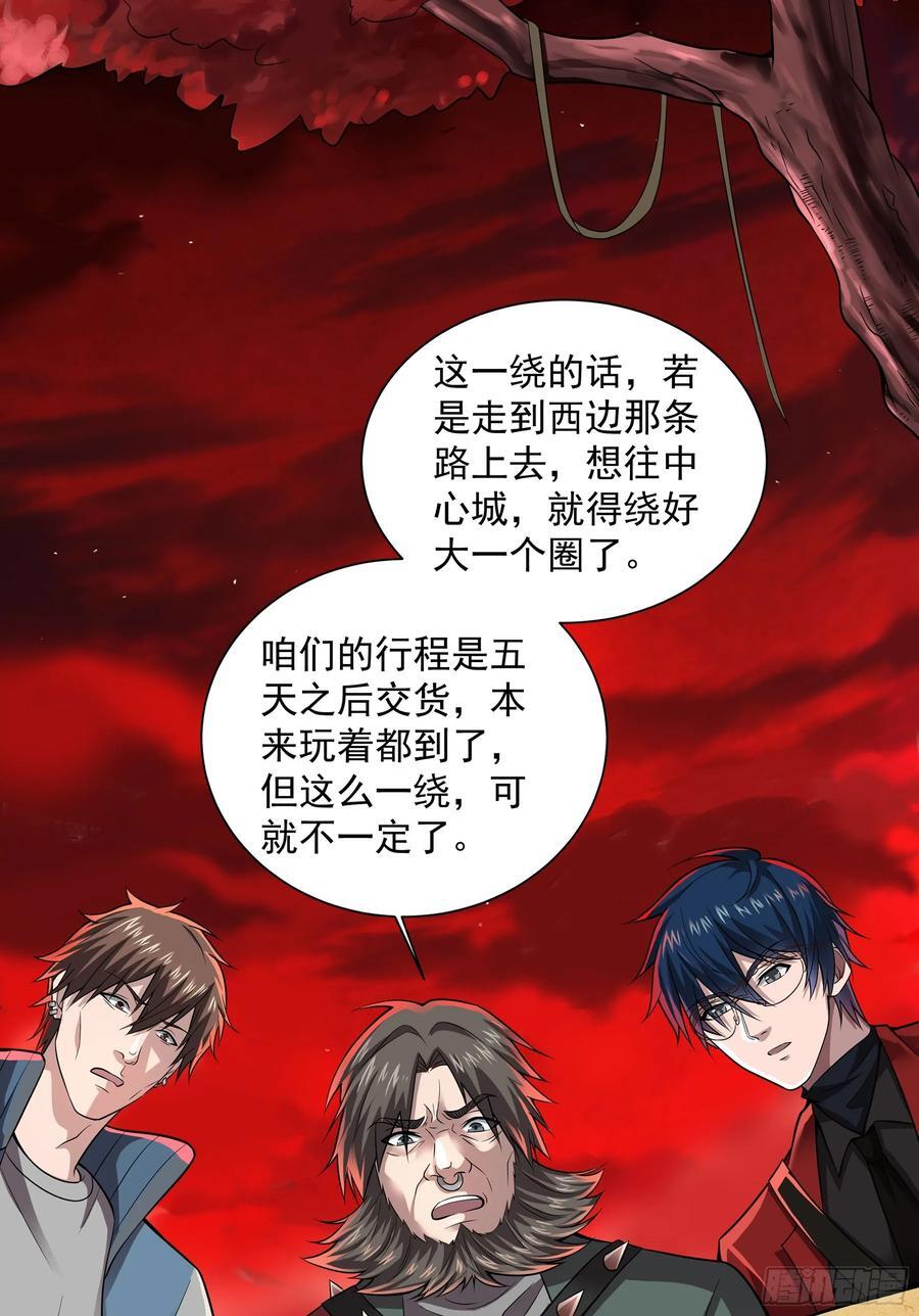 130 中心城篇：白塔镇28