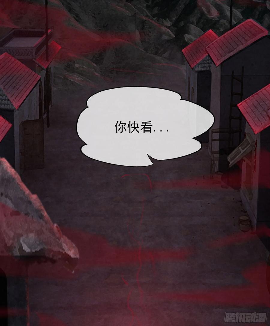 121 中心城篇：红月下的舞蹈13
