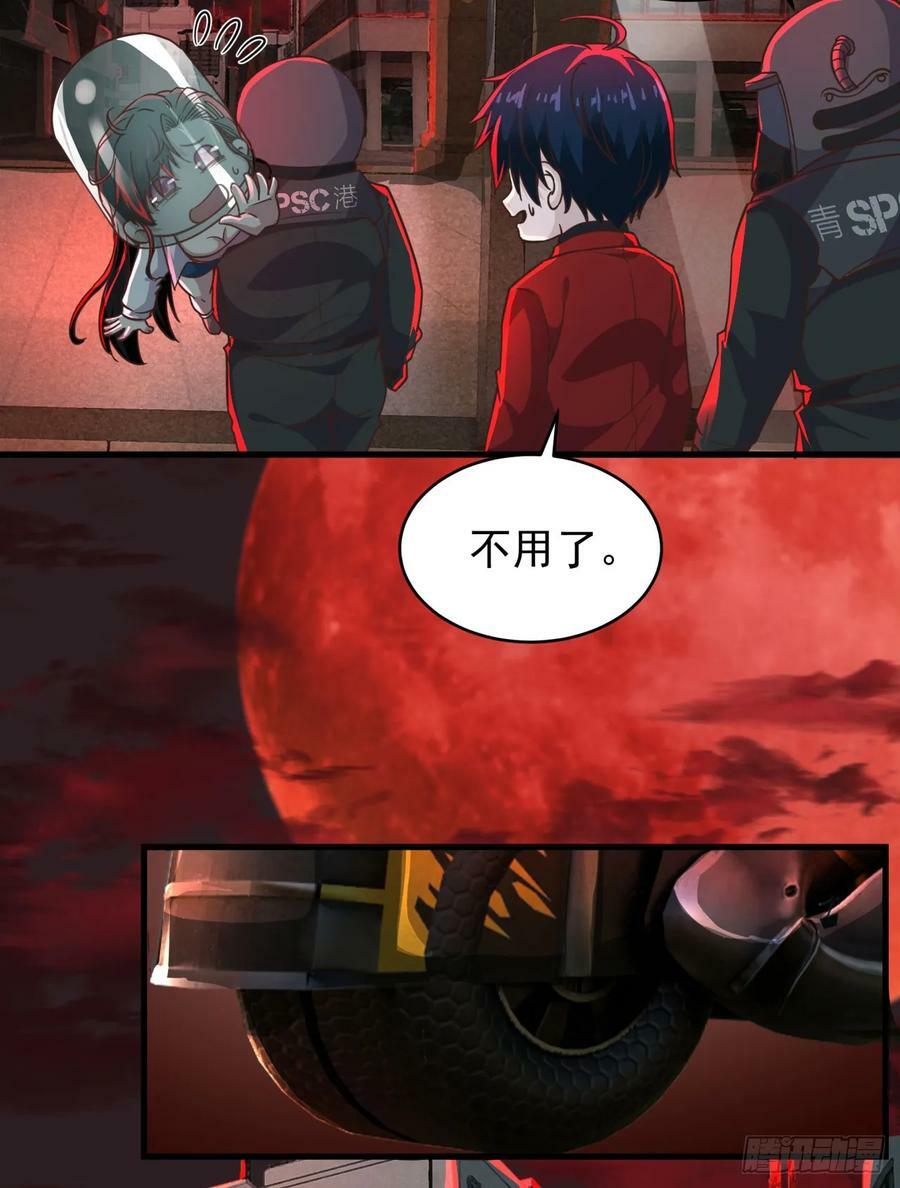78 协助酒鬼34