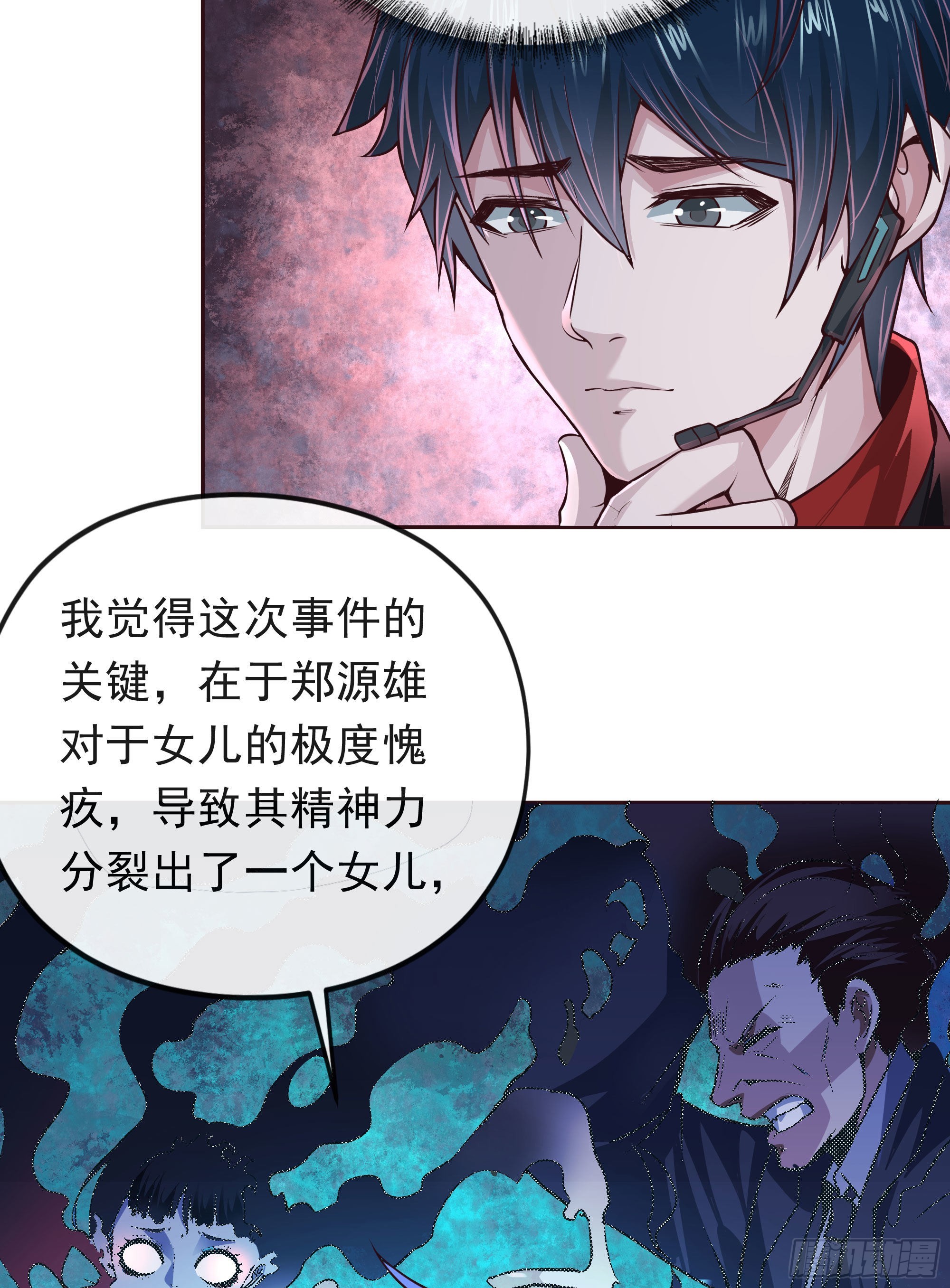 29 听话的好孩子61