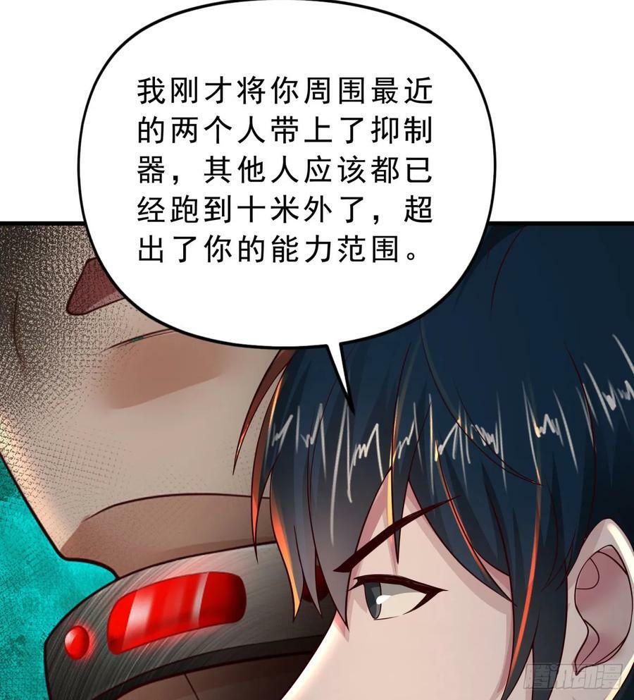 77 动手还是投降？58