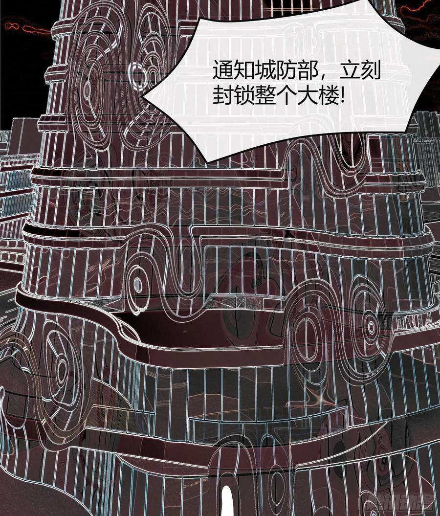 98 海上国篇：神秘许愿事件67