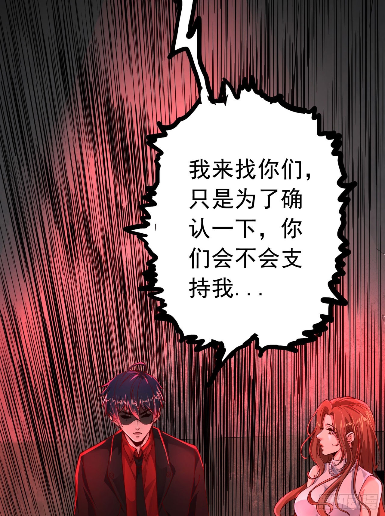 54 全城暴乱：逃走的实验室38