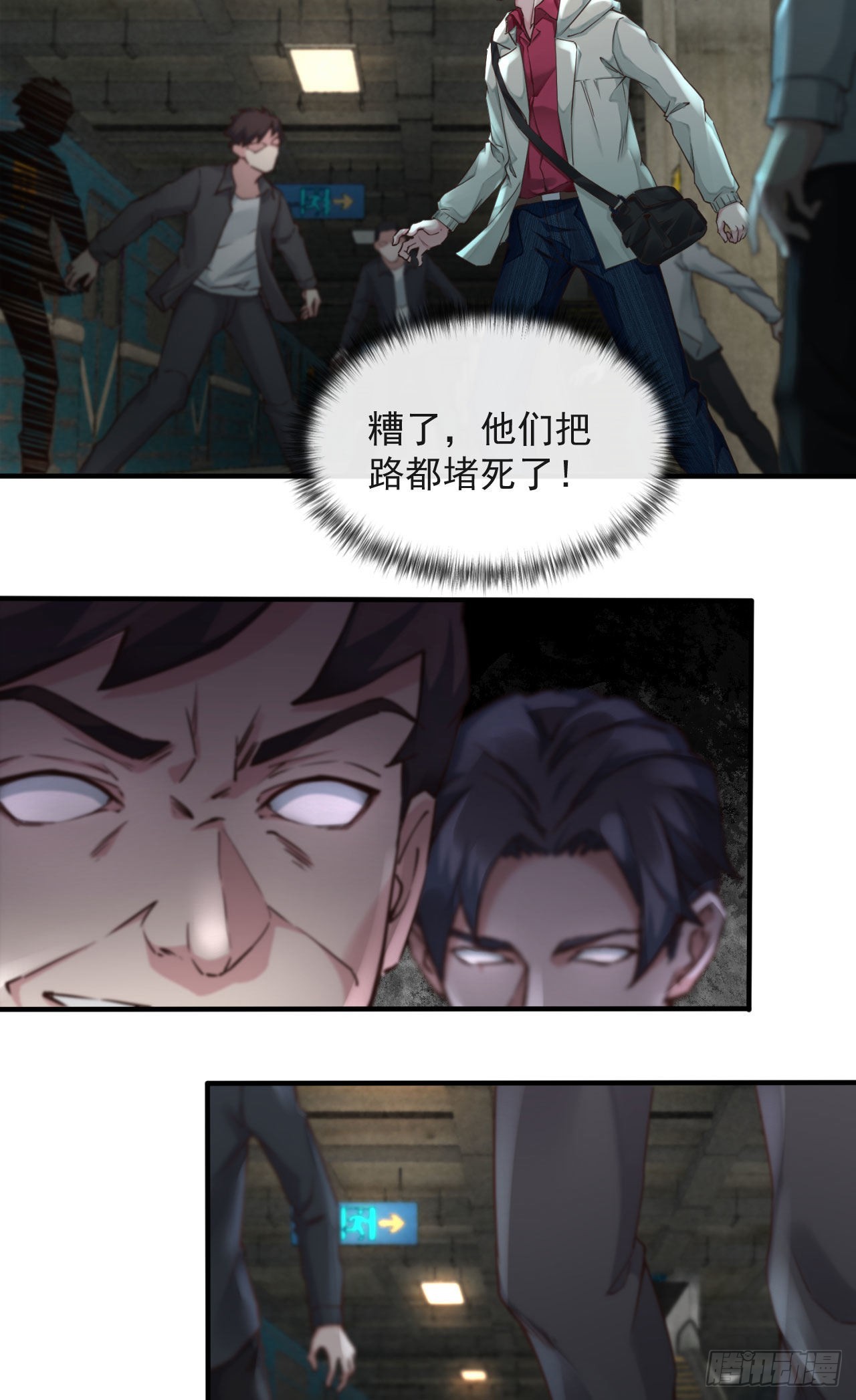 03 你的咖啡还没喝36